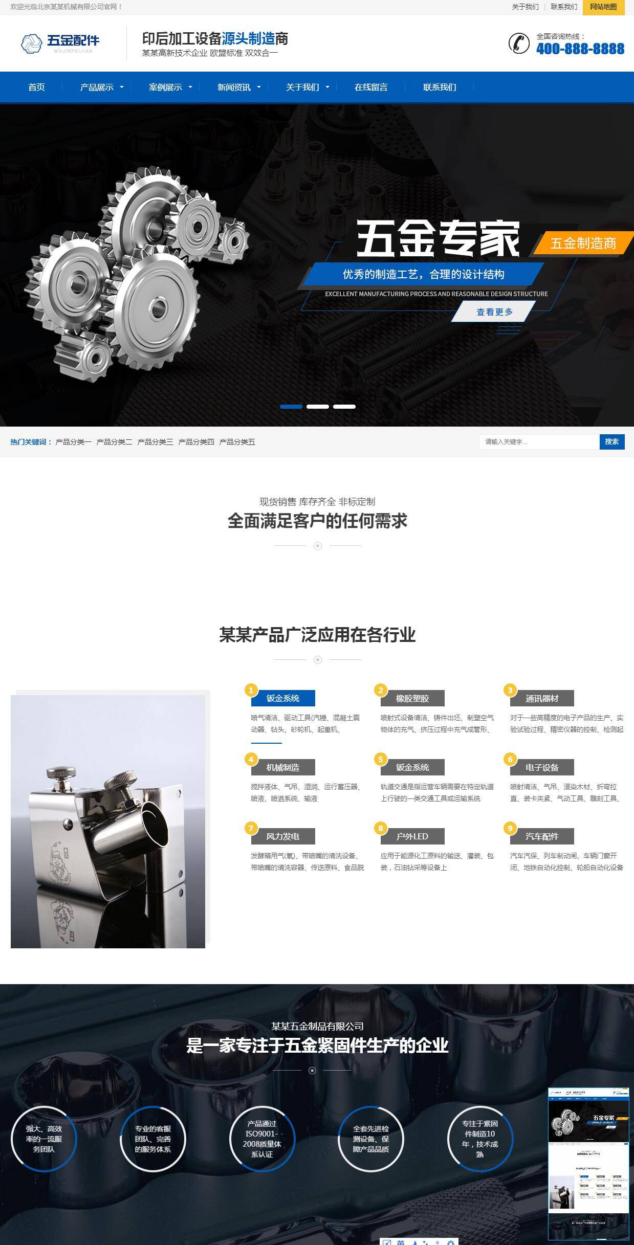网站源码 资源/